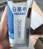 伊利【新鲜日期】安慕希常温原味酸奶205g*16盒 礼盒装 实拍图