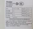 海尔换新补贴电热水器60升 HC3新 金刚搪瓷内胆租房优选5.5倍大水量2200W速热家用洗澡储水式 上门安装 实拍图