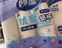 妙洁纸杯 100只*228ML 加厚挺食品级商务办公用品咖啡一次性茶水杯子 实拍图