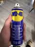 WD-40除锈剂铁锈wd40润滑油机械防锈油螺丝螺栓松动门锁清洁200ml套装 实拍图