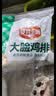 安井小厨 大块鸡排 2斤装1kg 调理腌制冷冻鸡肉排 空气炸锅油炸小吃 实拍图