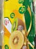 佳沛（zespri）绿奇异果经典果16粒礼盒单果约89-103g 水果 猕猴桃 实拍图