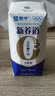 蒙牛新养道无乳糖牛奶全脂200ml×24盒 送礼礼盒3.2g/100ml蛋白质 实拍图