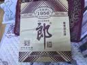 郎酒老郎酒 1956 酱香型白酒 53度 500mL*6瓶 整箱装 送礼佳品 实拍图
