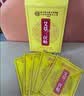 六和乾坤艾柱60粒艾条艾灸条艾草艾绒柱棒无烟祛湿（适用艾灸熏盒随身灸） 实拍图