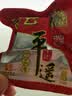 冠云平遥牛肉一品香454g酱卤牛肉粒熟食年货山西特产中华老字号即食 实拍图