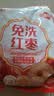 好想你子品牌树上粮仓免洗红枣500g/袋蜜饯果干北纬38°特产枣煮粥煲汤 实拍图