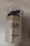 玉兰油（OLAY）多效面霜50g补水润肤抗皱紧致保湿面霜护肤品生日礼物送女友 实拍图