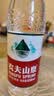 农夫山泉 饮用水 饮用天然水塑膜量贩装550ml*12瓶 实拍图