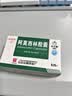【3盒装】[白云山] 阿莫西林胶囊0.25g*50粒/盒 实拍图