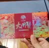 【礼券】姑苏渔歌大闸蟹礼券9288型公5.0两母4.0两4对8只送礼螃蟹卡券海鲜礼盒礼品卡 实拍图