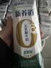 蒙牛新养道无乳糖低脂牛奶250ml*15盒送礼 3.2g/100ml蛋白质 实拍图
