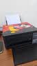 爱普生（EPSON）【6代新品】L3353墨仓式彩色家用AI学习打印机 L3251/L3255升级版(打印复印扫描 微信/无线 黑色） 实拍图