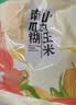 捷氏山药玉米南瓜糊600g高钙低脂肪无蔗糖南瓜粉即食营养早餐代餐粥 实拍图