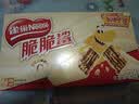 雀巢脆脆鲨牛奶味巧克力夹心威化饼干24条446.4g休闲零食充饥饱腹 实拍图
