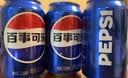 百事可乐碳酸饮料 汽水 330ml*20细长罐礼盒装 送礼礼盒整箱装 实拍图