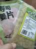 盛源来日式红色+白色姜片寿司酸辣姜醋泡生姜姜片泡姜咸菜400g 实拍图