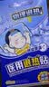 海氏海诺【医用金选】医用退热贴儿童型婴儿物理降温贴散热贴冷敷贴30贴 实拍图