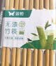 双枪天然竹筷子 无漆无蜡家用竹筷餐具套装10双装招财进宝升级款 实拍图