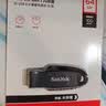 Sandisk闪迪64GB USB3.2 U盘 CZ550黑色 读速100MB/s 安全加密 数据恢复 学习办公电脑车载 高速大容量优盘 实拍图