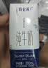 蒙牛特仑苏有机纯牛奶250mL*12盒 品质奶源 3.6g蛋白送礼礼盒 实拍图