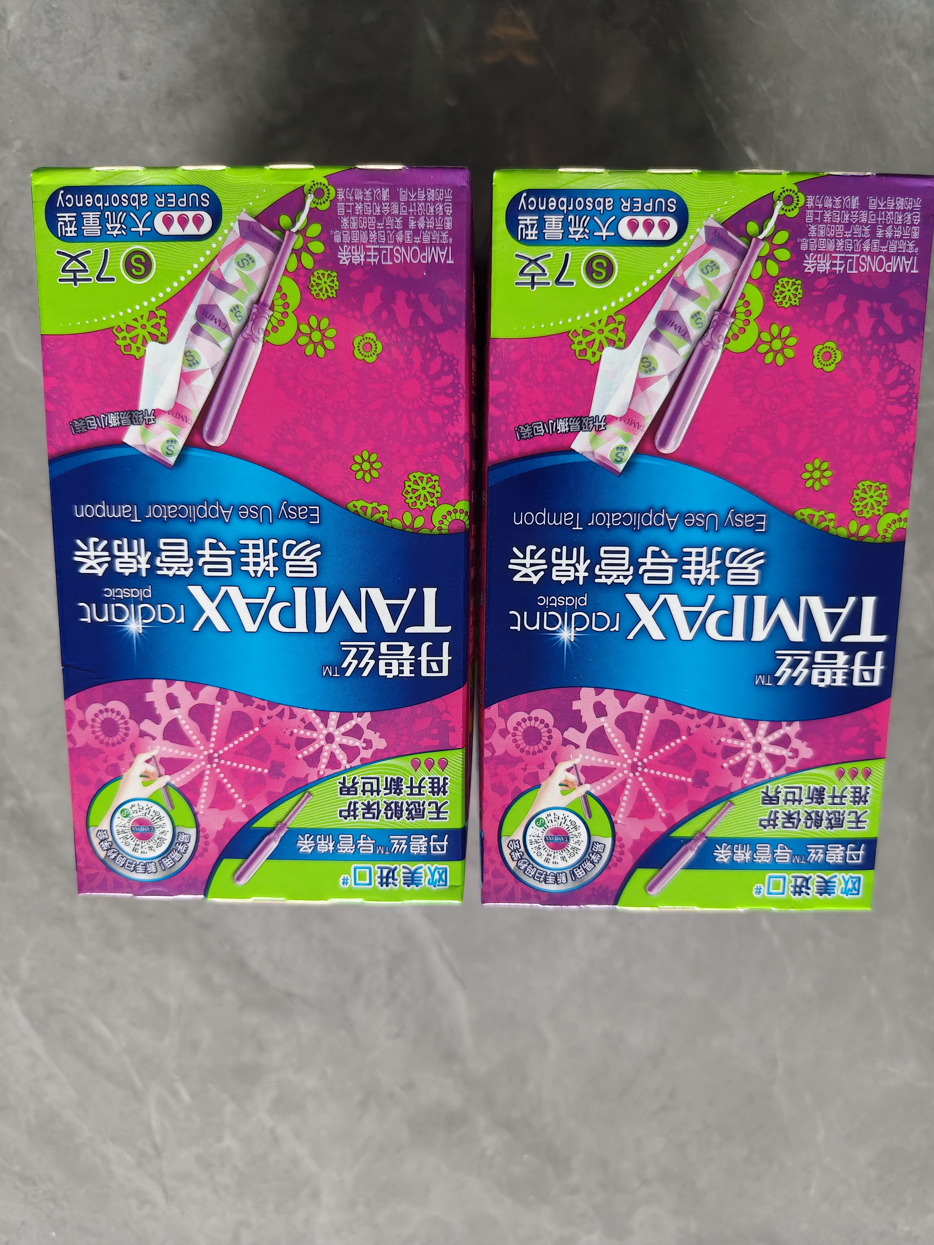 丹碧丝易推长导管式卫生棉条21支(普通14+大流量7)内置棉条无感保护 实拍图
