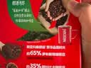 雀巢（Nestle）醇品速溶黑咖啡粉美式咖啡冲泡后*0糖健身燃减防困48包*1.8g 实拍图