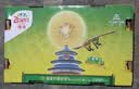 佳沛（zespri）新西兰金奇异果22粒巨大原箱146-175g猕猴桃水果礼盒 实拍图