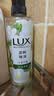 力士（LUX）植萃精油香氛沐浴露小苍兰香与茶树精油 550g持久留香排浊净透 实拍图