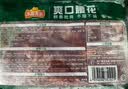 冻品先生 安井 爽口腰花 240g 1袋 猪腰子 腌制免切 预制菜 速食快手菜 实拍图