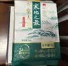 十月稻田 寒地之最 五常大米 10斤（东北大米 香米 5kg/公斤） 实拍图