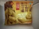优形芝士脆皮炸翅中翅根270g*3 冷冻韩式裹粉炸鸡 半成品空气炸锅食材 实拍图