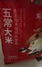 龙稻[绿色五常大米]东北20斤装正宗高端优质新鲜长粒粳米 实拍图