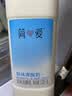 简爱原味裸酸奶 1.08kg*1瓶 家庭装大桶酸奶 生牛乳发酵 乳酸菌早餐奶 实拍图