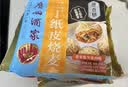 广州酒家三丁纸皮烧麦240g*3袋 12个 烧麦中秋送礼早餐半成品早茶点心生鲜 实拍图