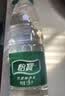 怡宝 饮用水 饮用纯净水1.55L*12瓶 整箱装 实拍图