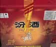 汾酒黄盖玻汾 清香型高度白酒 53度 475mL*12瓶 整箱装 实拍图