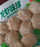 安井虾滑球 150g/袋 火锅麻辣烫关东煮冷冻生鲜丸滑食材方便菜 实拍图