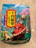 十月稻田 花生米 2斤 东北红花生仁 五谷杂粮粗粮 八宝粥原料 杂粮米 实拍图