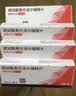 【原研药】倍他乐克 琥珀酸美托洛尔缓释片 47.5mg*14片/板*2板/盒 4盒装 实拍图