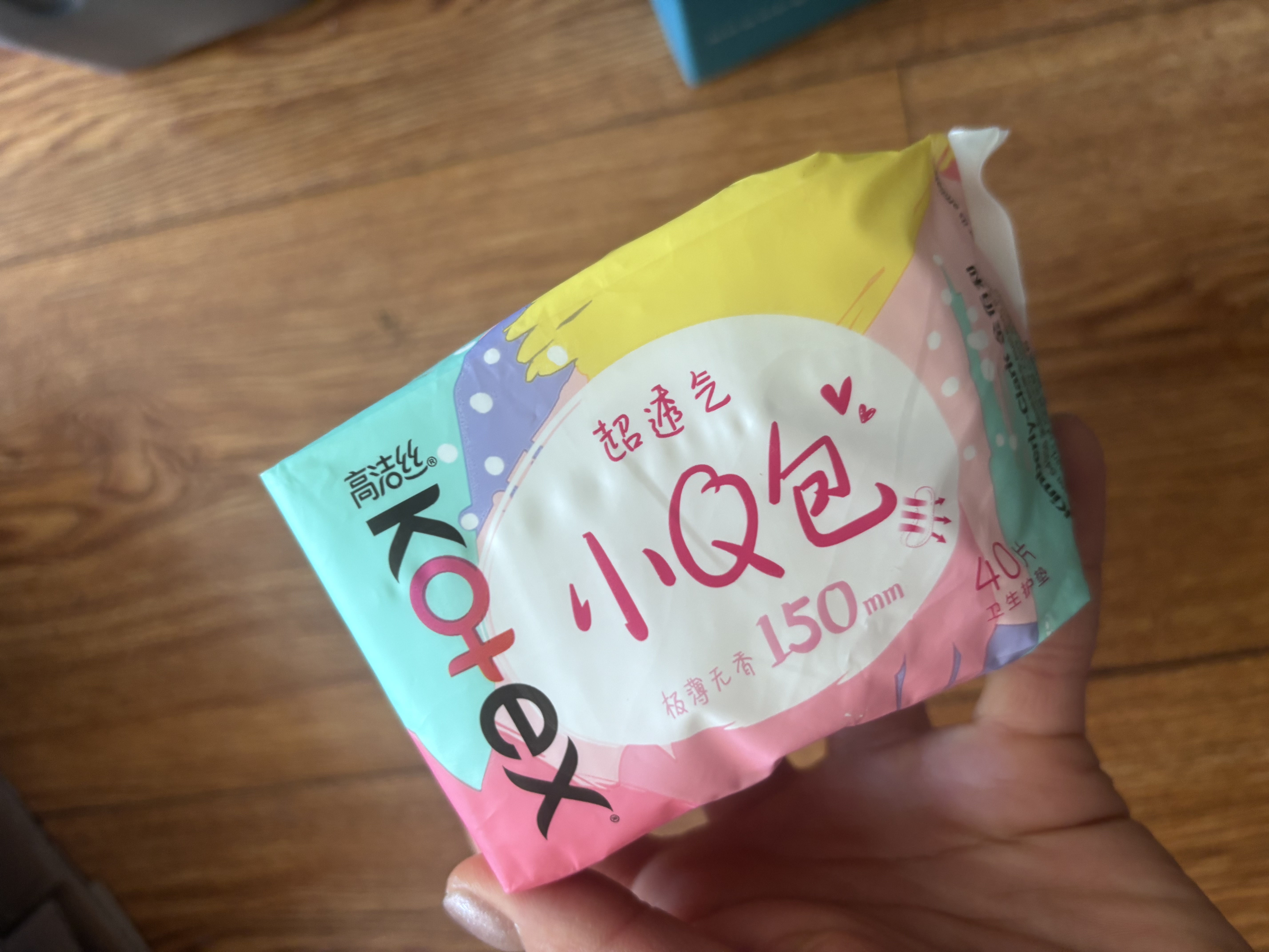 高洁丝【柔滑呵护】少女肌透气小Q包护垫150mm40片日用卫生巾京东自营 实拍图