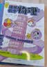 漫画初中物理（全2册）小学初中物理提前学同步教材漫画图解核心考点真题训练思维导图速记物理必背知识点 实拍图