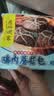 广州酒家鸡肉蘑菇包337.5g*2袋 18个 儿童生鲜食品早餐半成品包子速冻生鲜 实拍图