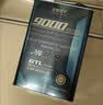 老李化学SP 9000系列 酯类全合成汽油机油5W30汽车发动机润滑油 SP级 4.6L 实拍图