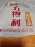 五得利九星尚品小麦粉20斤  高端家庭通用粉筋道雪白 实拍图