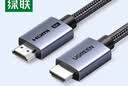 绿联HDMI线2.1线满血8K60Hz 2K480Hz高清视频连接线兼容2.0笔记本电脑接电视显示器投影仪3米25911 实拍图