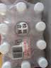 娃哈哈纯净水596ml*12瓶 塑膜装小瓶装水 哇哈哈饮用水 实拍图