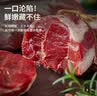 鲜京采惠选 国产山东黄牛原切带芯牛腱子净重3斤 酱卤红烧 实拍图