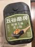 五谷磨房有机核桃芝麻黑豆粉黑芝麻糊有机食品600g 实拍图