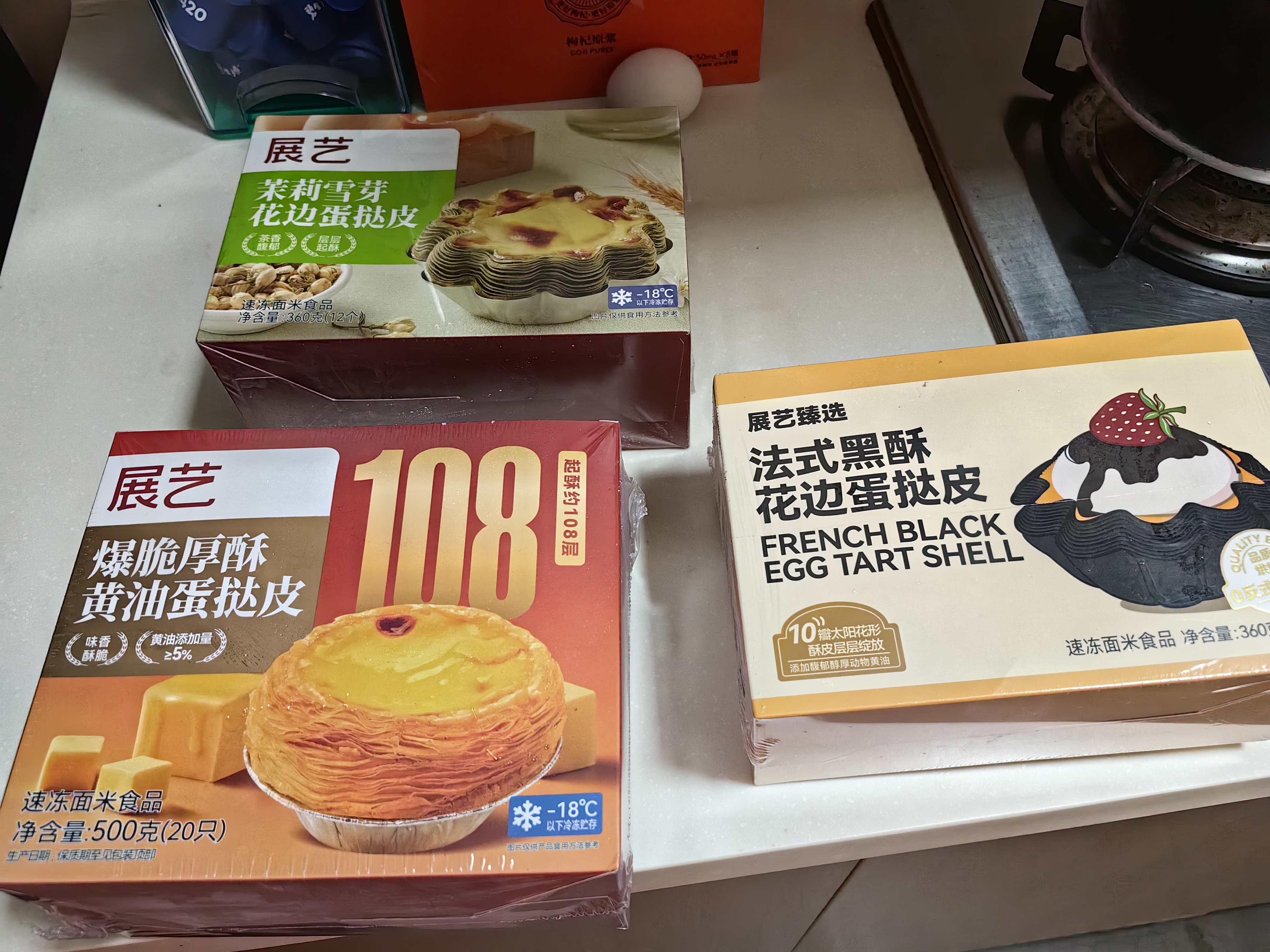 展艺108层爆脆厚酥黄油蛋挞皮500g 20个装 高起酥蛋挞早餐烘焙半成品 实拍图